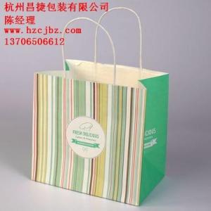 禮品包裝紙袋價格 禮品包裝紙袋廠家昌捷供