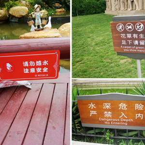 不銹鋼宣傳欄