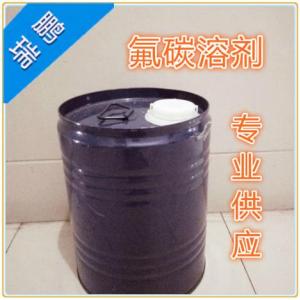 鵬瑞大量現(xiàn)貨供應(yīng)防指紋油稀釋劑替代品 氟