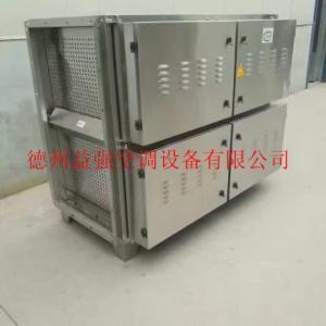 循環式油煙凈化器