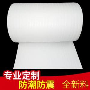 珍珠棉卷材