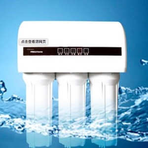 家用凈水機