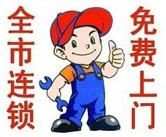 十堰空調維修