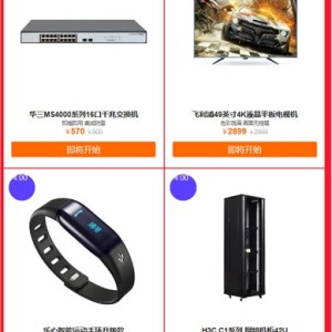 路由器,無線路由器怎么設置,路由器怎么改密碼,河姆渡供