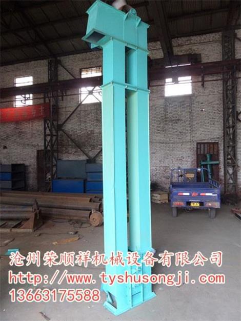 提升机|斗式提升机|沧州提升机厂家