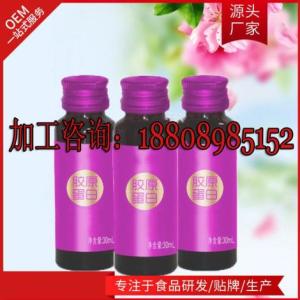 出口黑莓膠原蛋白飲料OEM生產企業