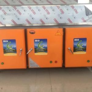 高效靜電式油煙凈化器