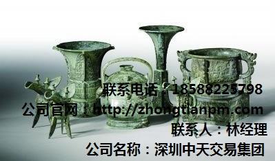 青銅器 青銅器鑒定出手 青銅器收藏講究 中天藝術供