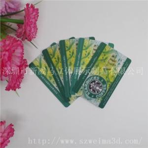 3D賀卡廠家印刷 3D賀卡批量印刷貴嗎 新威馬公司 3D賀卡