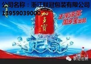 海報印刷價格福建海報印刷廠家廈門海報印刷廠家浙江聯(lián)冠包裝有供