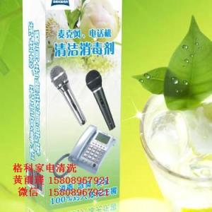 中南等地麥克風、電話，格科18年專業廠家