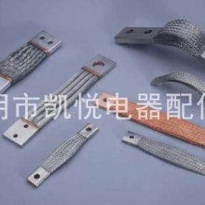 南京編織帶軟連接