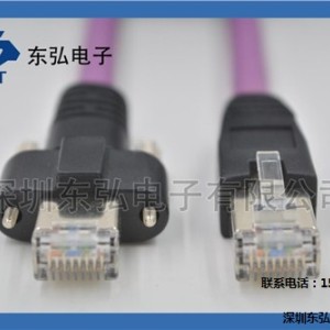 拖鏈網線加工 拖鏈網線加工價格 深圳拖鏈網線加工 東弘電子供