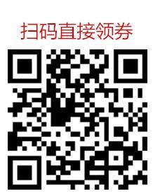 男士運動鞋淘寶優惠券