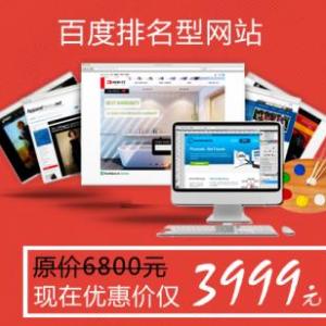鄧州360搜索推廣,鄧州360搜索開戶