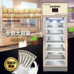 商用單門酸奶機