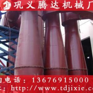 旋風除塵器 旋風除塵器價格 旋風除塵器廠