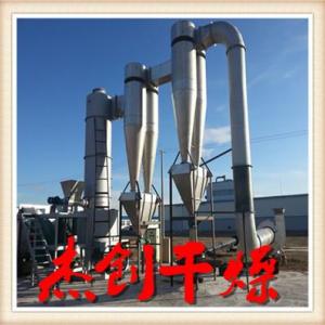 帶破碎旋轉閃蒸干燥設備
