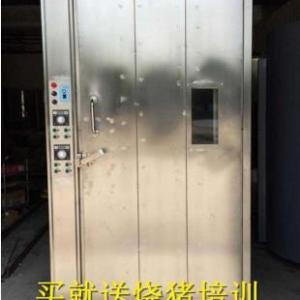 烤豬爐