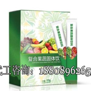 復合水果固體飲料貼牌 固體飲料貼牌