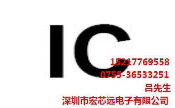 CPU回收 全志CPU回收 CPU回收公司 宏芯運供