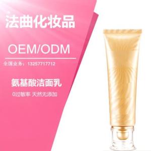 洗面奶常見類型，洗面奶貼牌代加工工廠