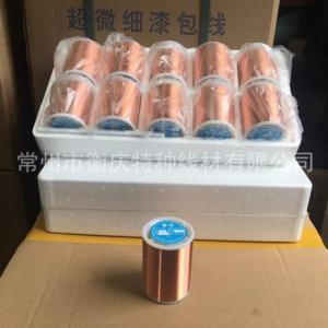 自粘性漆包線