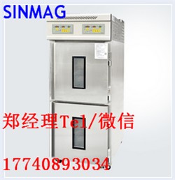 新麥冷凍冷藏醒發箱