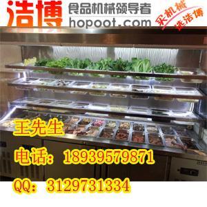 麻辣燙店展示柜
