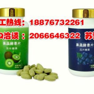 專業藍莓壓片糖果ODM貼牌加工廠家