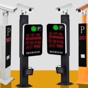 車牌自動識別系統