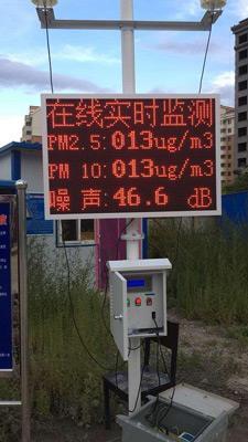 高強 在線揚塵檢測器