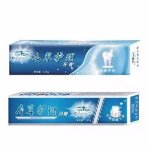 本草護(hù)理牙膏