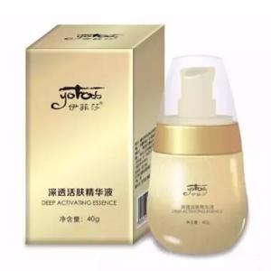 深透活膚精華液