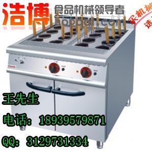 麻辣燙煮鍋