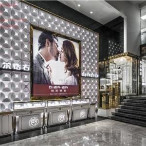 鉆石 哪家鉆石性價(jià)比高 鉆石亮 帝爾鉆石供