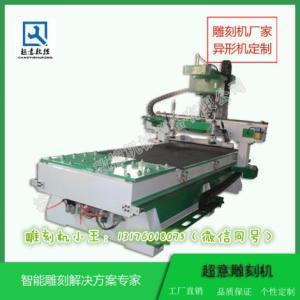 山東加工該中心加排鉆開料機(jī)