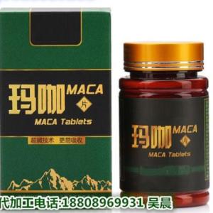 商超瑪咖壓片糖果ODM代加工源頭廠家