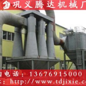 旋風除塵器 旋風除塵器設備 旋風除塵器廠