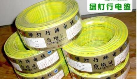 绿灯行电缆