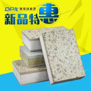 外墻一體板丨隔熱裝飾一體化板