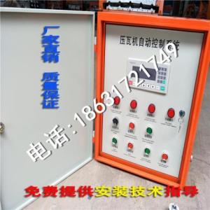 壓瓦機配電箱配件,壓瓦機配電柜,廠家直銷