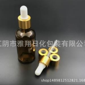 精油瓶蓋