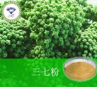 三七粉