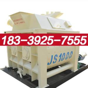 周寧縣1000攪拌機哪里買