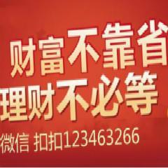 各類理財方式哪個更適合你