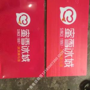 鄭州制作UV打印亞克力板廣告標(biāo)牌