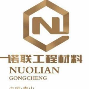 玻纖格柵 鋼塑格柵 塑料格柵