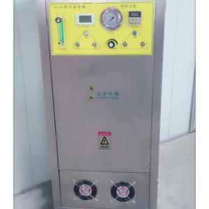 微納米氣泡發生器