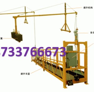 吊籃廠介紹高空建筑吊籃的質(zhì)量判斷